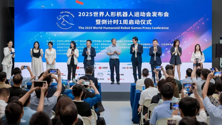 倒計時一周丨2025世界人形機器人運動會全球?qū)⒂?00餘臺機器人同臺競技