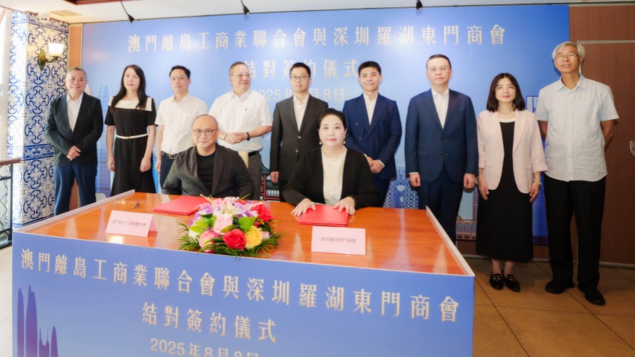 東門老街「朋友圈」擴容：繼香港廟街後牽手澳門官也街