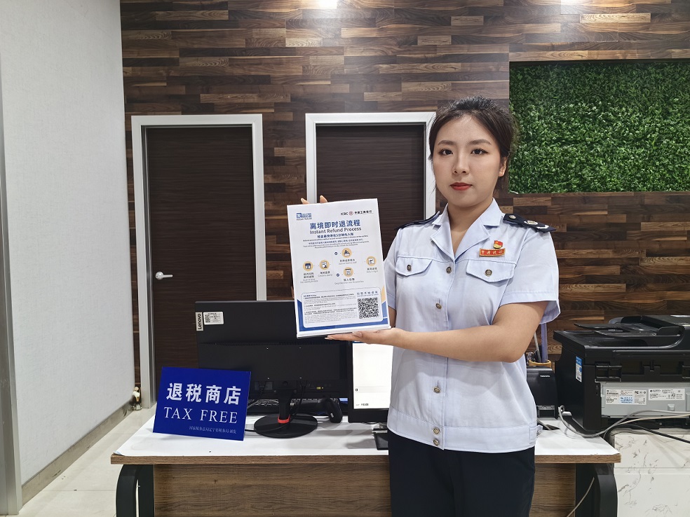 瀋陽離境退稅商店擴(kuò)容至138家 全面實(shí)現(xiàn)「即買即退」提振入境消費(fèi)