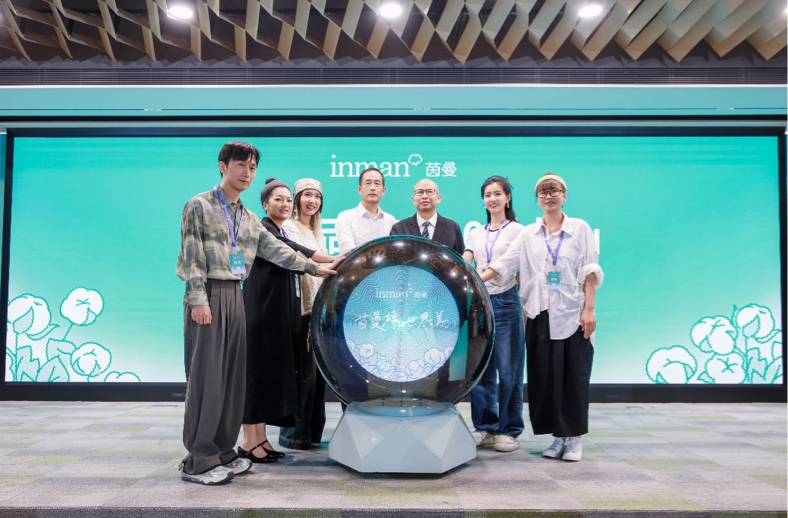 知名品牌茵曼喬遷新總部 國(guó)內(nèi)首家棉美學(xué)博物館啟幕