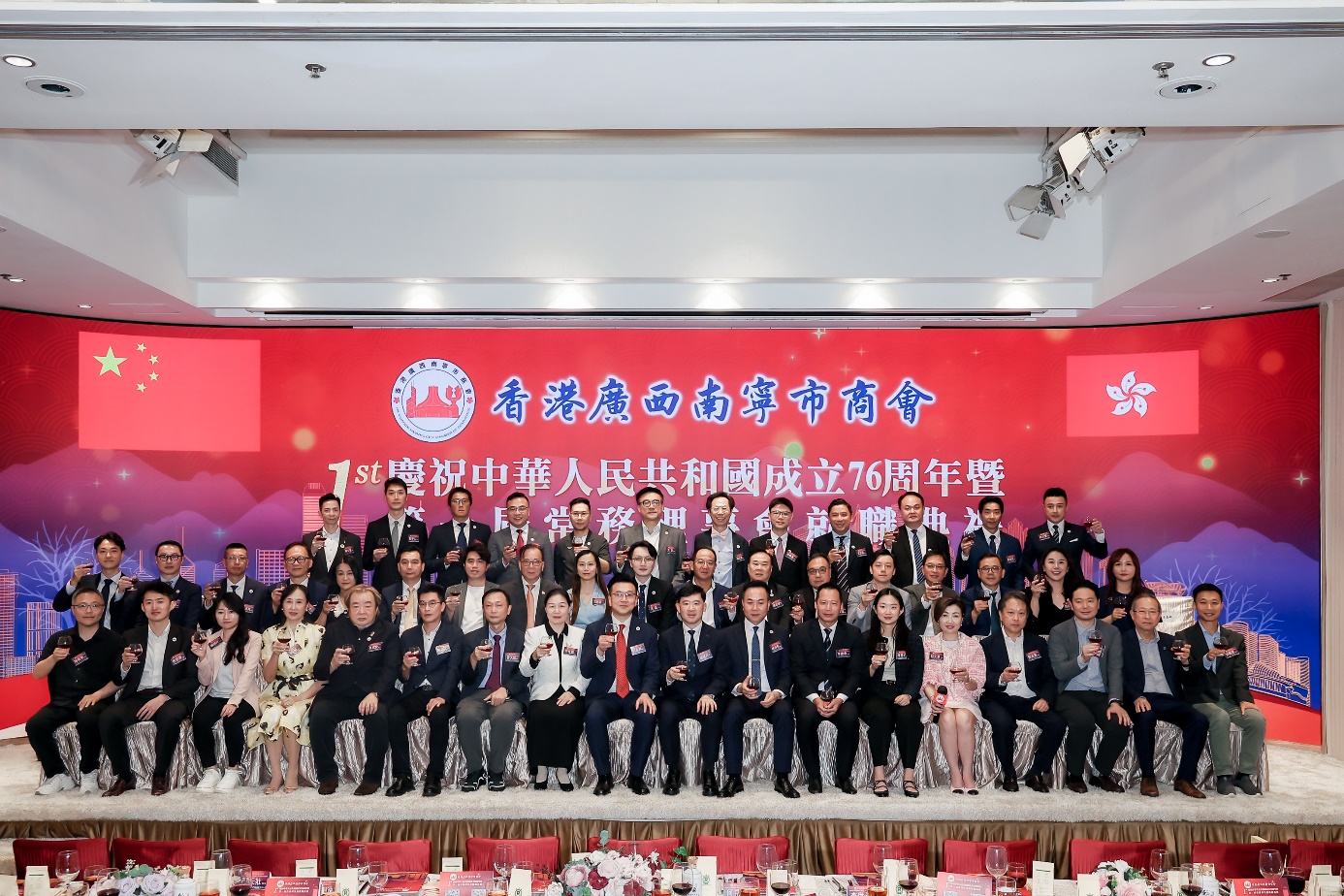 香港廣西南寧市商會成立 推動桂港經(jīng)貿(mào)合作邁向新臺階