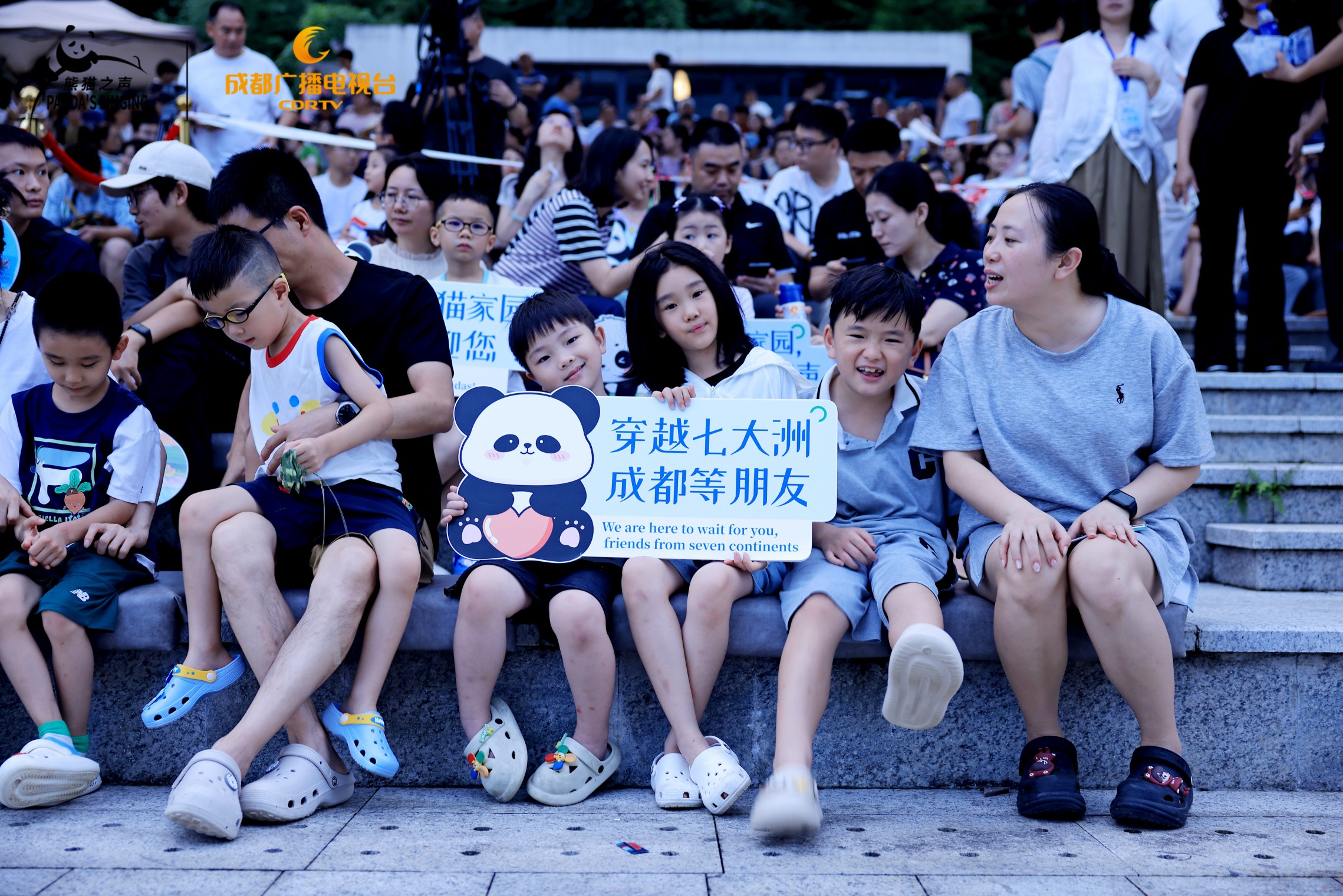 以樂為橋「熊貓之聲」2025成都（國(guó)際）童聲合唱音樂周彭州森林音樂會(huì)用歌聲編織跨國(guó)友誼之網(wǎng)