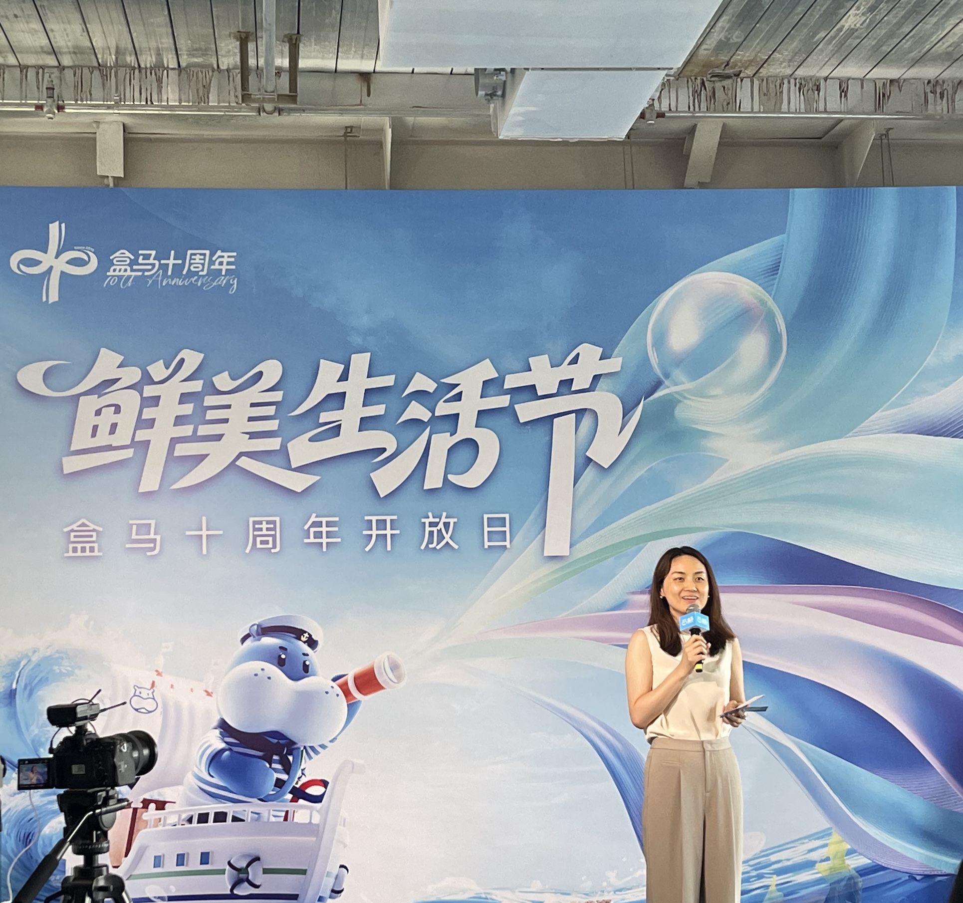  有片｜從新零售的弄潮兒到中國零售中堅力量  聚集生鮮賽道 盒馬十年交出年度贏利業(yè)績