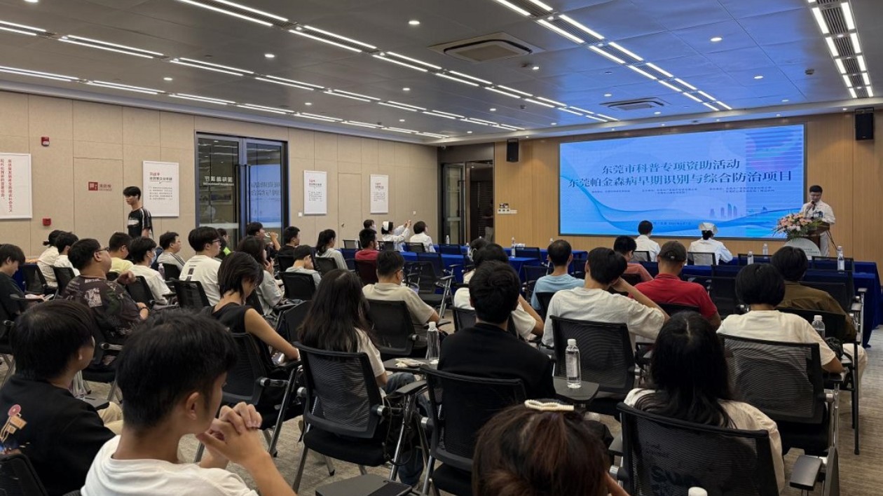 上門(mén)問(wèn)診  東莞多形式助力公眾科學(xué)防治帕金森病