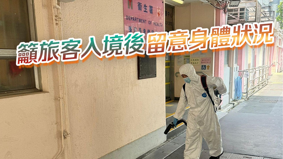 林文?。喝舴牢么胧┎蛔?或導致基孔肯雅熱局部本地傳播