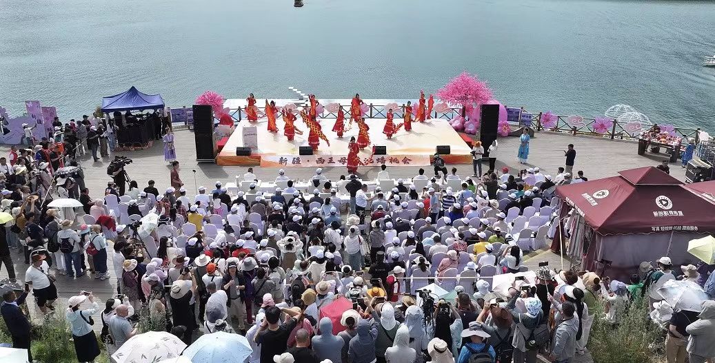 新疆·西王母瑤池蟠桃會在天池隆重開幕