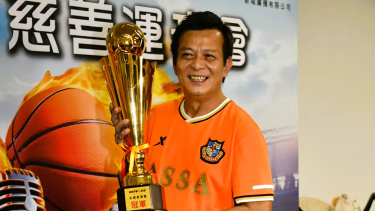 有片 | 【娛樂(lè)】香港明星足球隊(duì)40周年紀(jì)念 黃日華：9月開(kāi)始舉行巡迴演出賽