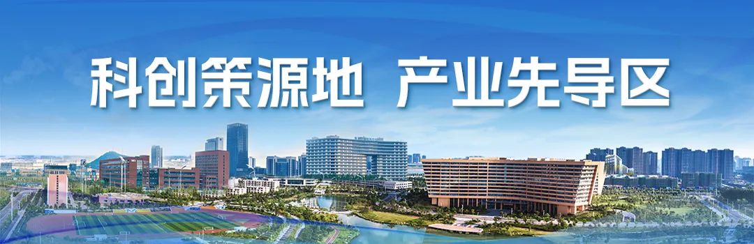 合肥高新區(qū)首單知識(shí)產(chǎn)權(quán)證券化項(xiàng)目成功發(fā)行 打通融資新路徑