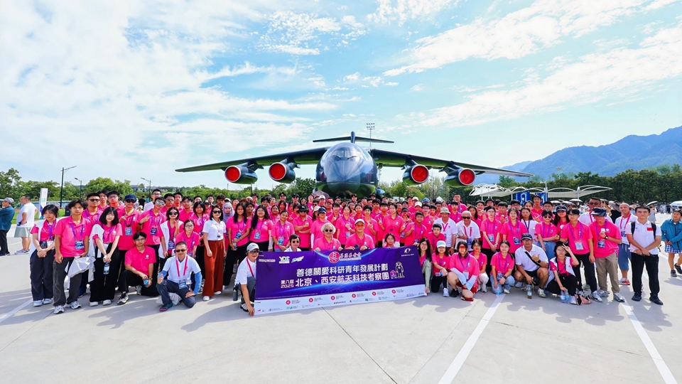 懲教署更生先鋒領(lǐng)袖赴京探索航天夢(mèng)