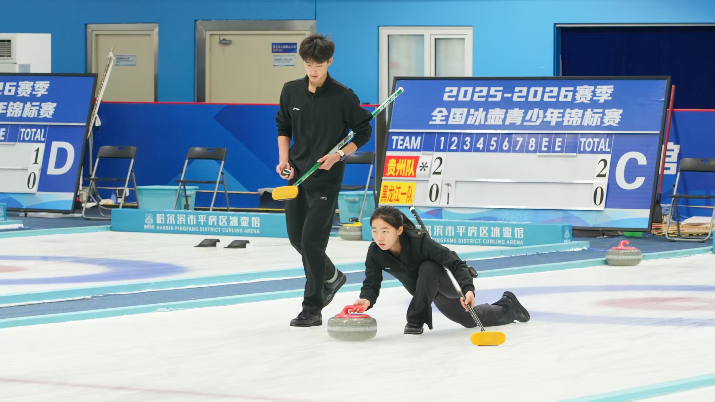 2025-2026賽季全國冰壺青少年錦標賽在哈市平房區(qū)冰壺館盛大開幕