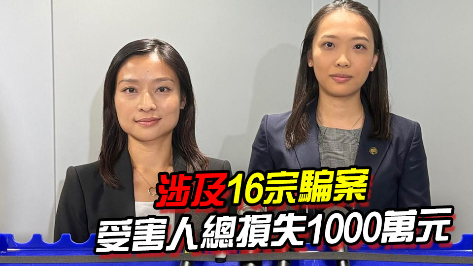 涉洗黑錢770萬(wàn)元 29歲男子罪成加刑判囚55月