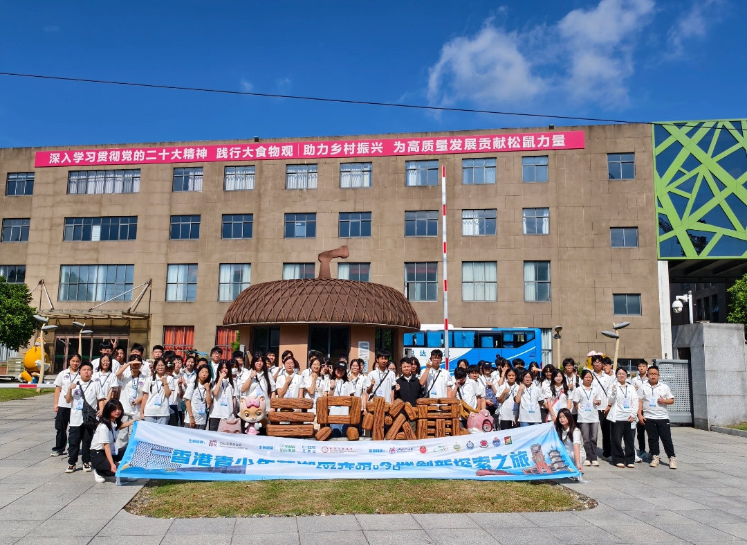 港青暢遊蕪湖 探索歷史與創(chuàng)新魅力