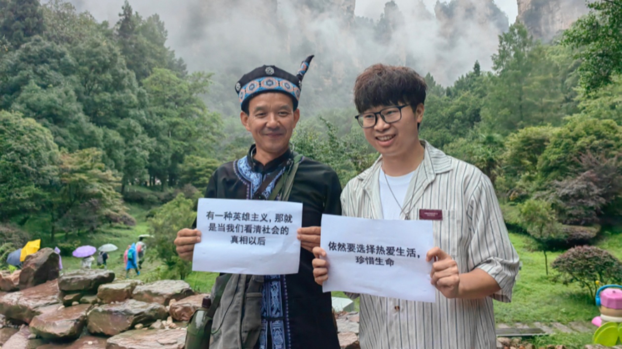 20名重慶網(wǎng)絡(luò)達(dá)人打卡張家界國(guó)家森林公園