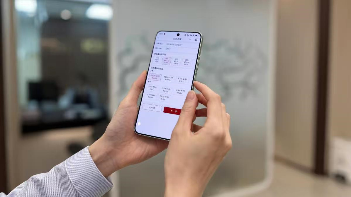 工行有約 讓業(yè)務(wù)辦理更高效便捷