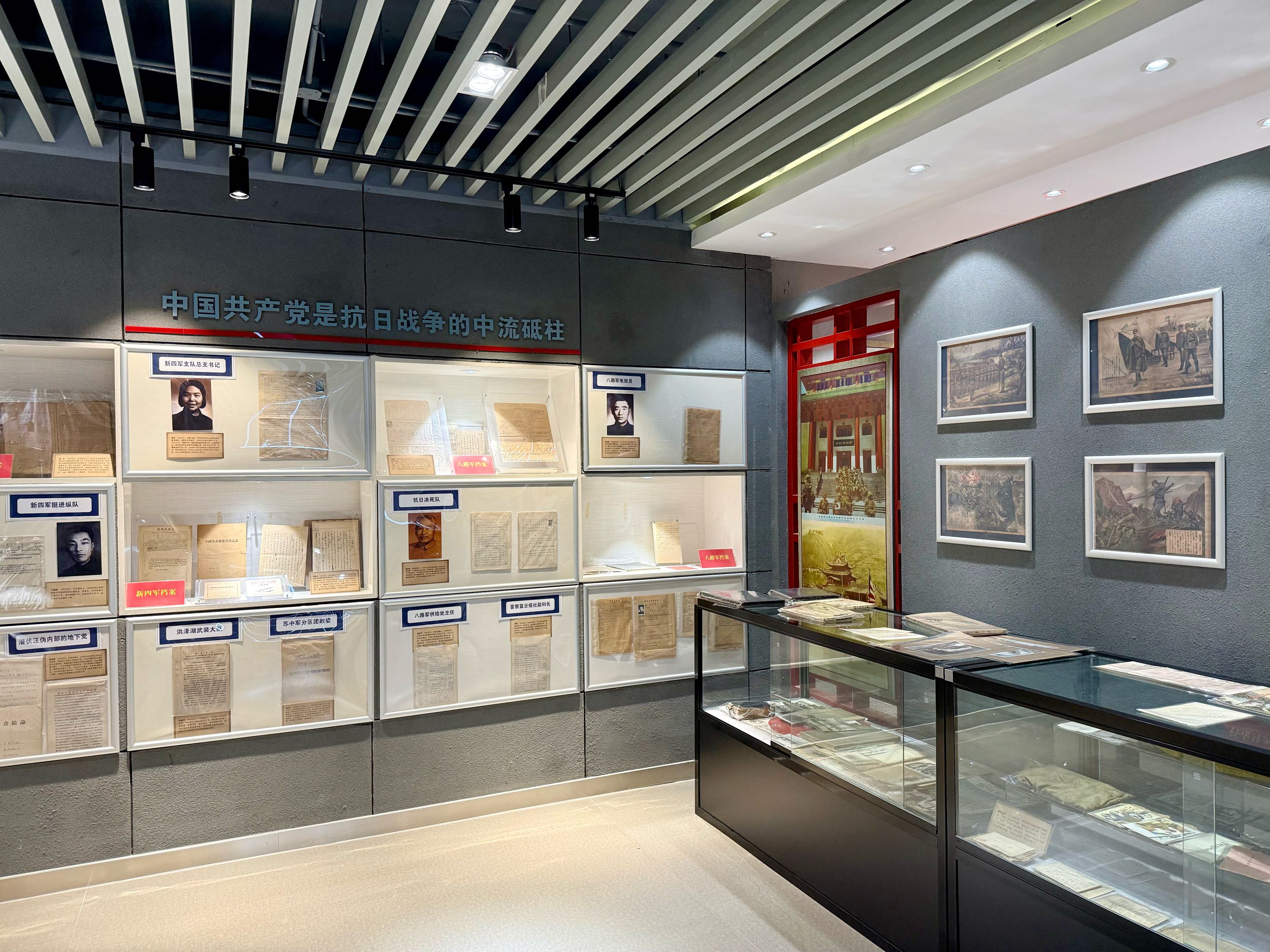 南大黨史資料館30萬卷史料再現(xiàn)抗戰(zhàn)精神