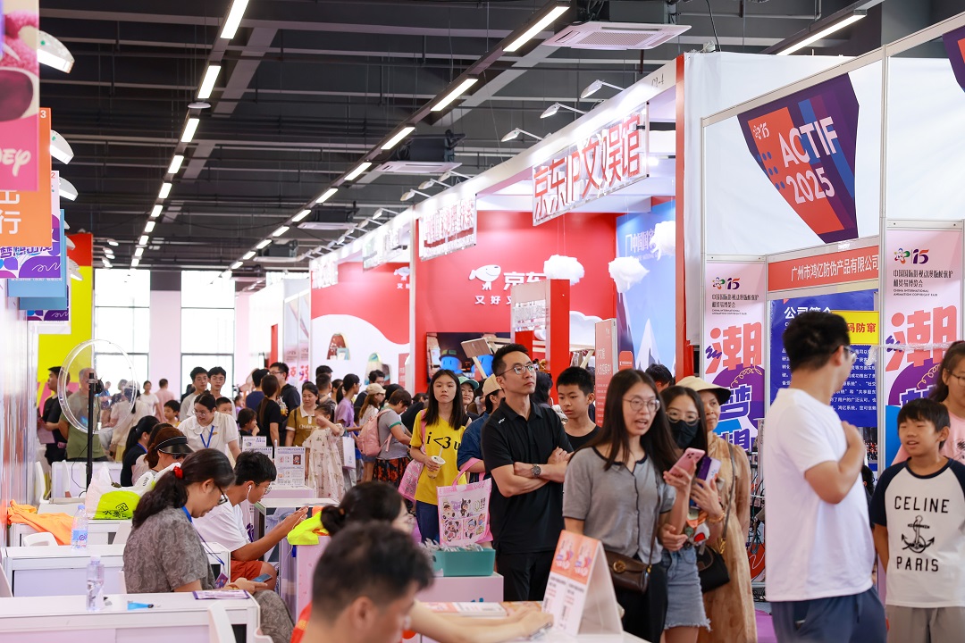 近十萬觀眾入場(chǎng)  第十五屆漫博會(huì)達(dá)成意向合作15.6億