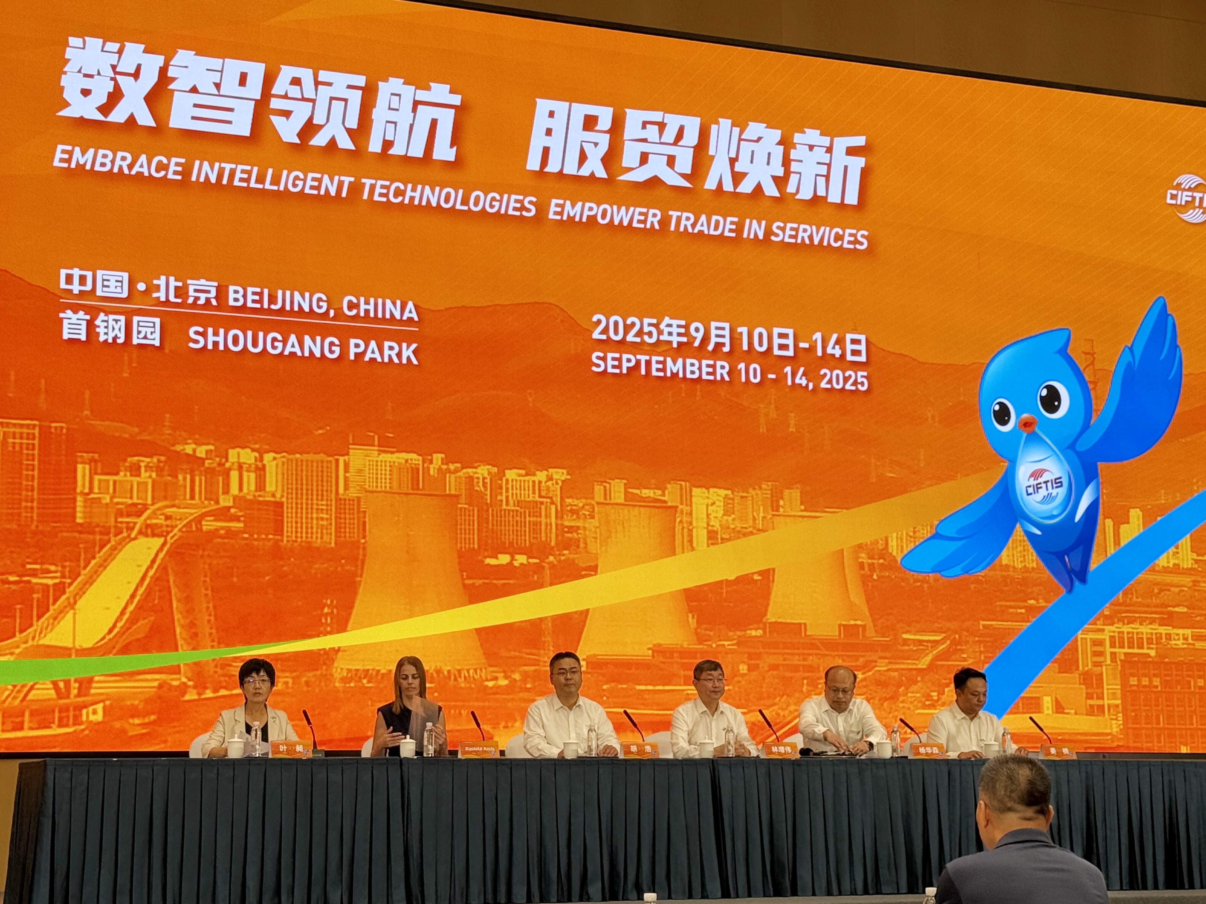 2025年服貿(mào)會(huì)倒計(jì)時(shí)30天丨媒體吹風(fēng)會(huì)及場館探營活動(dòng)開啟六大盲盒