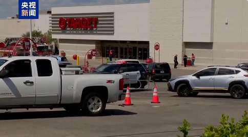 美國得州一超市發(fā)生槍擊案致3人遇難
