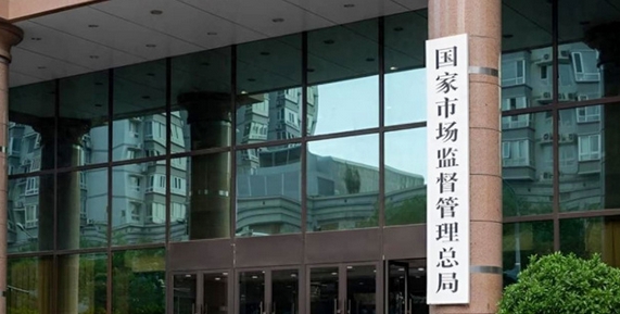 今年上半年全國(guó)新設(shè)經(jīng)營(yíng)主體1327.8萬(wàn)戶 