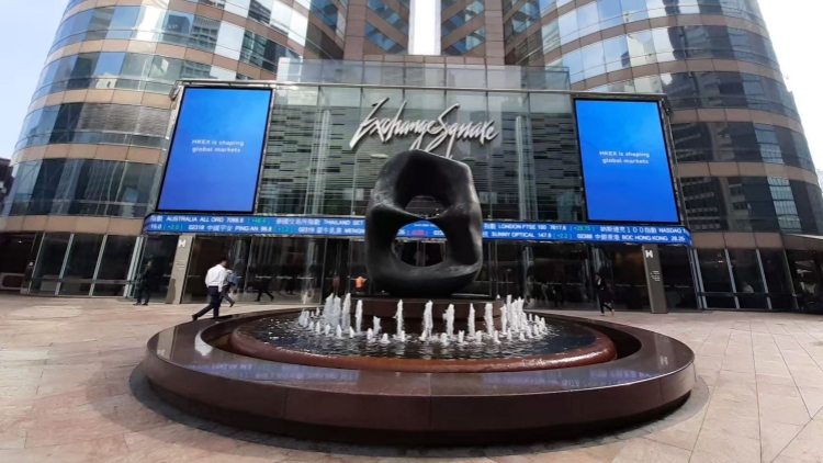 許正宇：本港IPO市場領(lǐng)跑全球 首七個(gè)月共錄得53宗新股上市