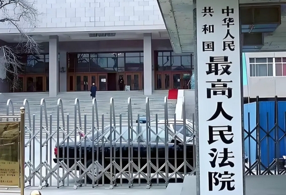 中國(guó)最高法發(fā)布案例 規(guī)範(fàn)涉企行政強(qiáng)制