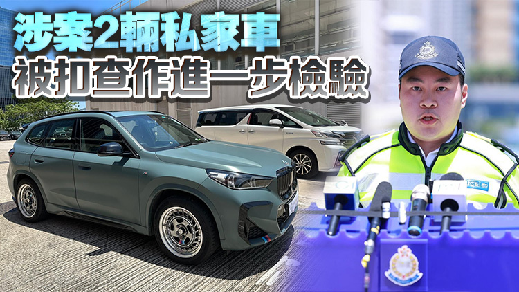 警方西九龍打擊白牌車 拘2司機(jī)涉非法取酬載客