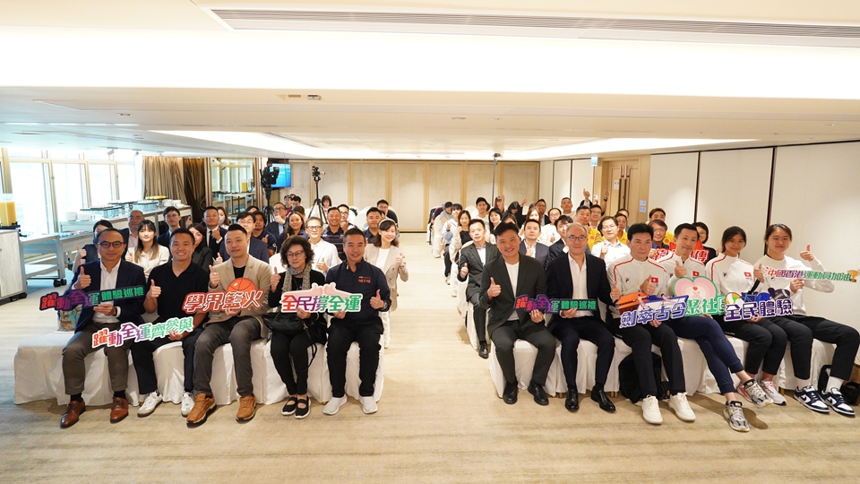 「躍動全運(yùn)」體驗巡禮六大主題活動起動 西九故宮首演劍擊表演賽