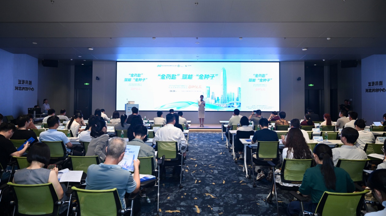 深圳藥械科技成果轉(zhuǎn)化提速 「金藥匙」賦能「金種子」茁壯成長