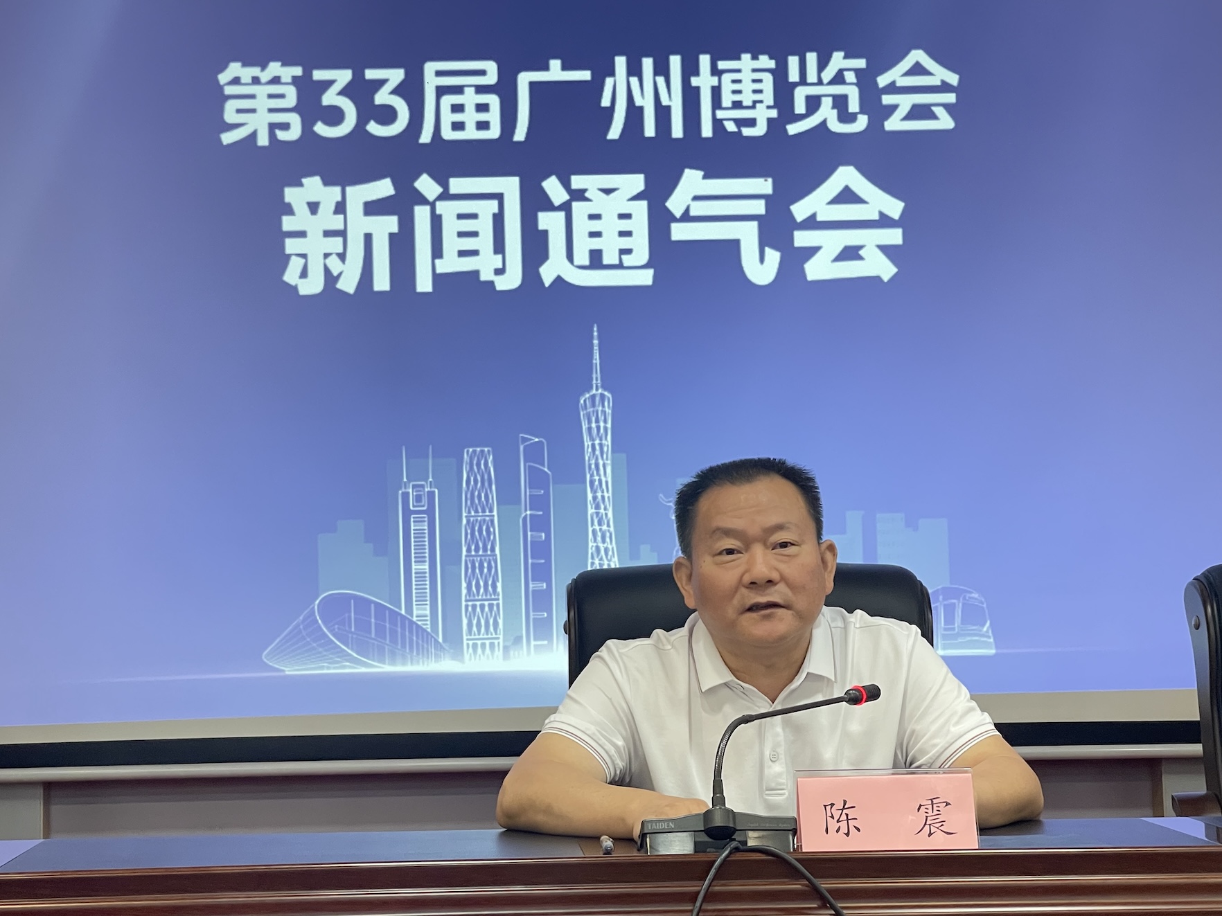 首設(shè)機(jī)器人表演專(zhuān)區(qū)匯聚130多款機(jī)器人  第33屆廣博會(huì)下周五開(kāi)幕