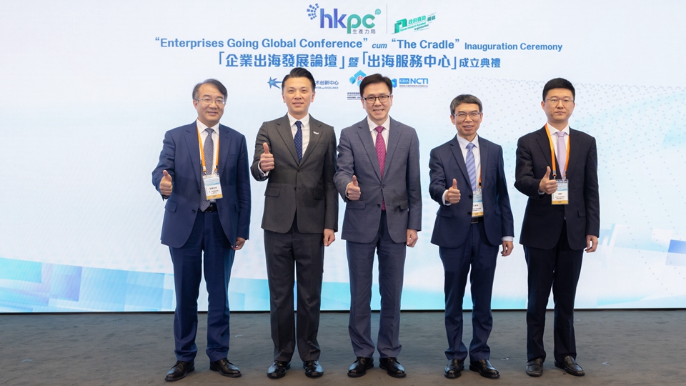 生產(chǎn)力局助企業(yè)出海獲認(rèn)可