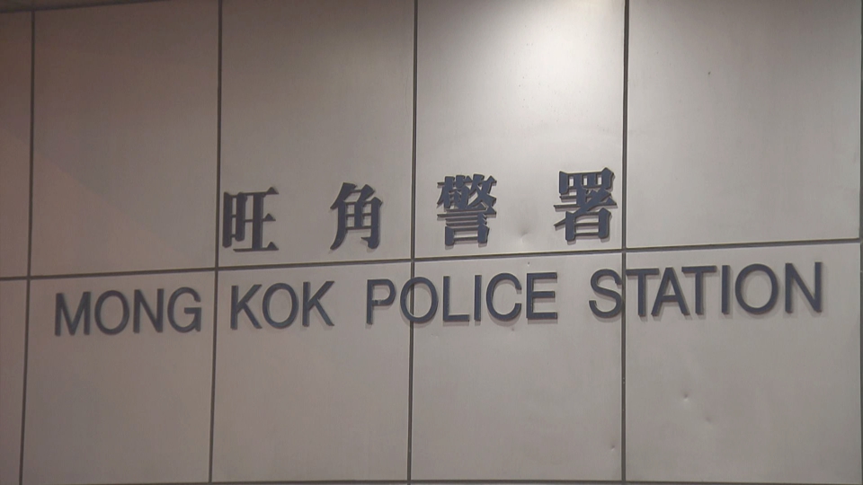 警方旺角展開反罪惡行動(dòng) 拘捕15人檢值5.6萬元毒品