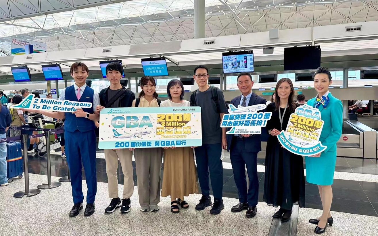 大灣區(qū)航空迎來(lái)第200萬(wàn)名乘客 推機(jī)票優(yōu)惠