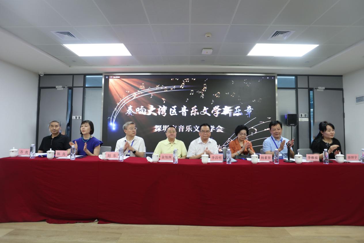 廣東省音樂文學學會深圳創(chuàng)研中心落戶鵬城