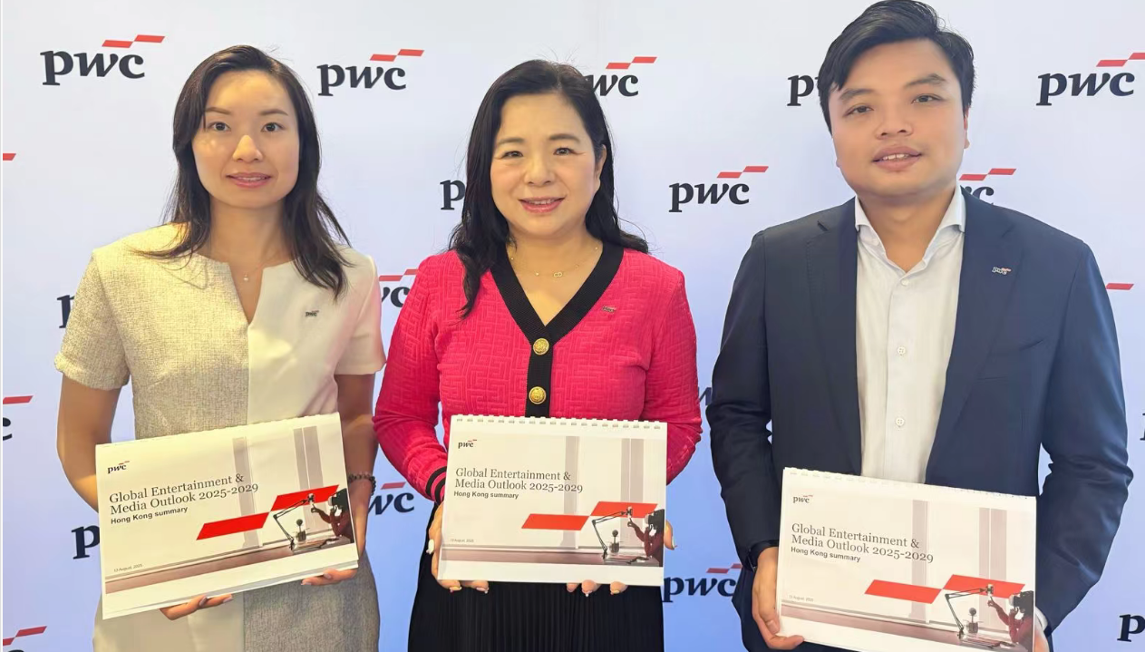 羅兵咸永道:港娛樂(lè)及媒體行業(yè)料2029年達(dá)150億美元規(guī)模
