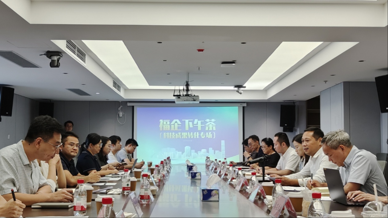 政企共解「轉(zhuǎn)化方程式」：深圳福保聚焦科技轉(zhuǎn)化「最後一公里」