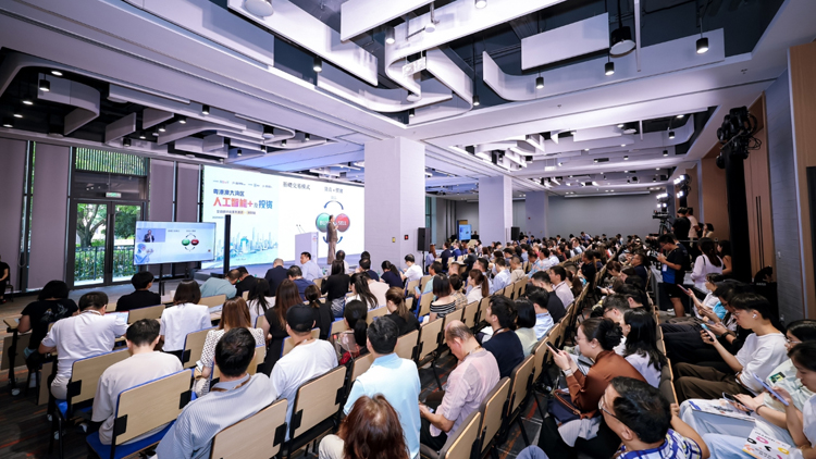 搭建跨境科創(chuàng)平臺(tái) 推動(dòng)粵港澳大灣區(qū)創(chuàng)新與技術(shù)發(fā)展 粵港澳大灣區(qū)人工智能+及投資交流研討會(huì)在河套舉行