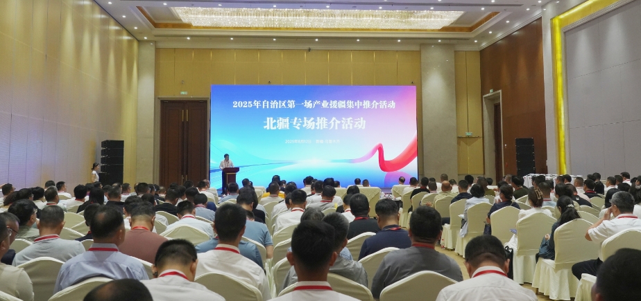 伊犁州直在新疆產(chǎn)業(yè)援疆集中推介碩果纍纍