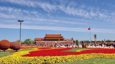 注意！天安門(mén)廣場(chǎng)8月20日至23日暫停開(kāi)放