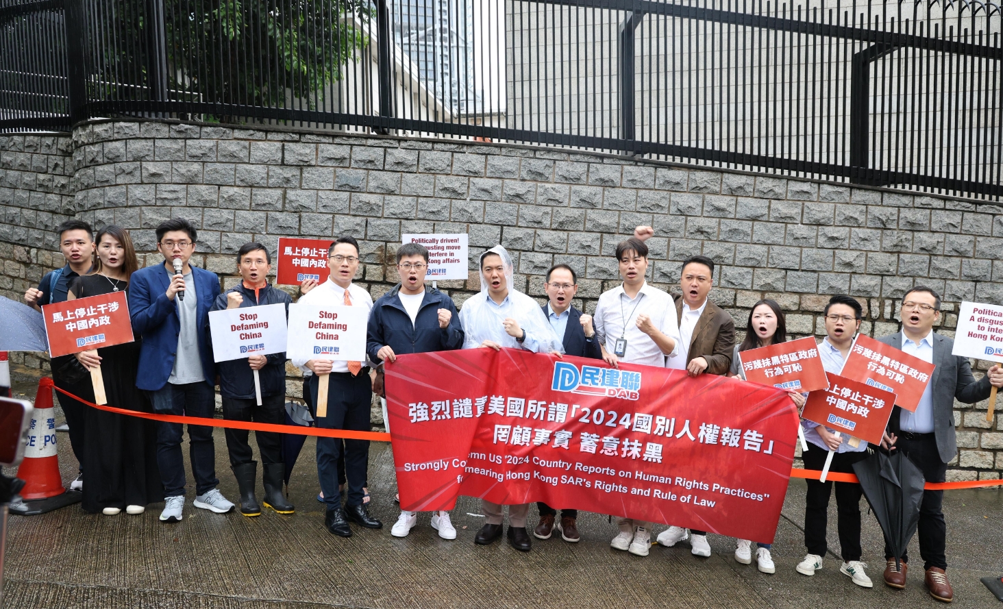 多個政團及市民到美領(lǐng)館請願 強烈譴責(zé)美國抹黑香港特區(qū)人權(quán)法治