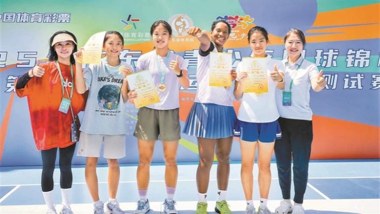 十五運(yùn)網(wǎng)球測(cè)試賽深圳隊(duì)斬獲六金