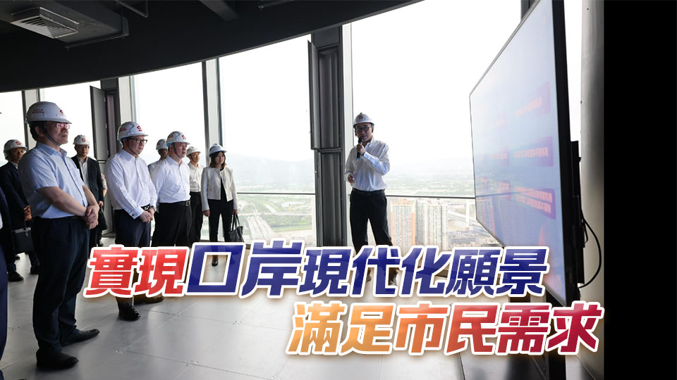 港深口岸規(guī)劃建設(shè)工作專班會(huì)議深圳舉行 鄧炳強(qiáng)率代表團(tuán)出席