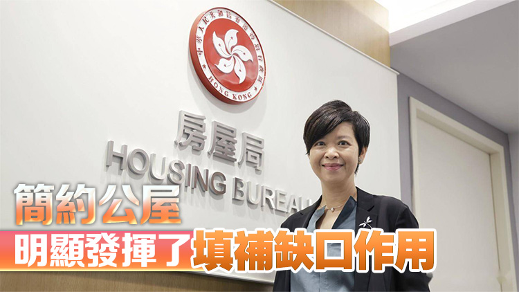 何永賢：公屋綜合輪候時(shí)間最新為5.1年 較上任前最高位縮短一年