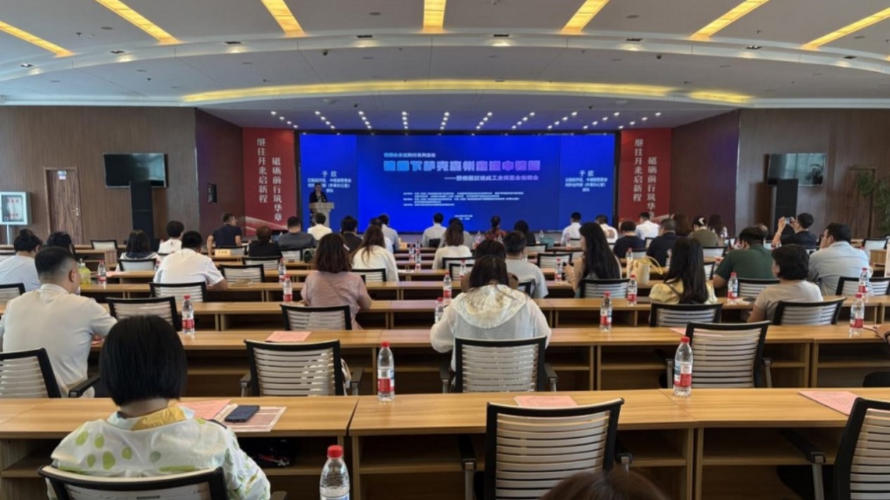 德國(guó)下薩克森州代表團(tuán)到訪中德園 共探產(chǎn)業(yè)合作新未來