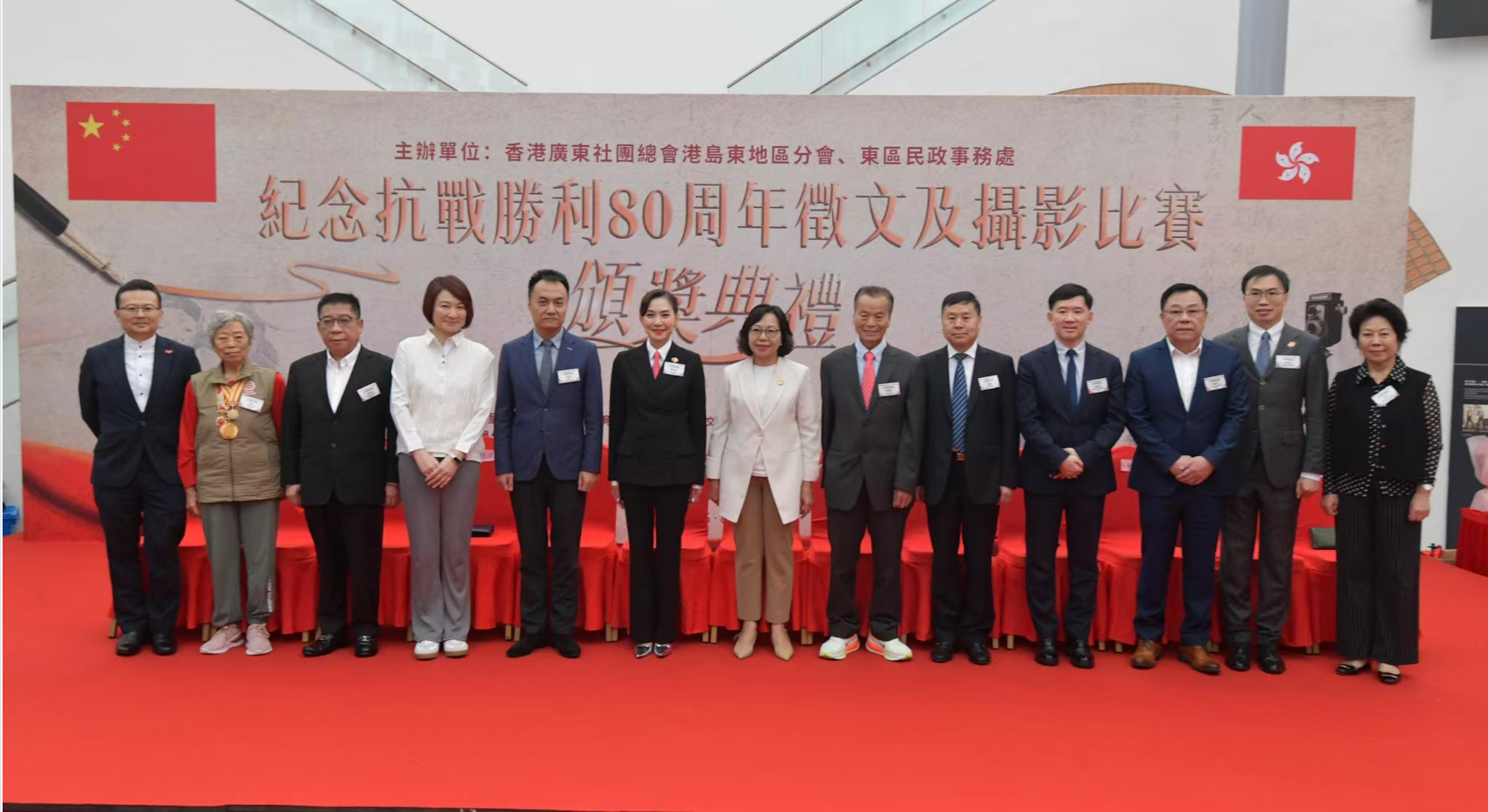 紀(jì)念抗戰(zhàn)勝利80周年徵文及攝影比賽頒獎典禮圓滿舉行