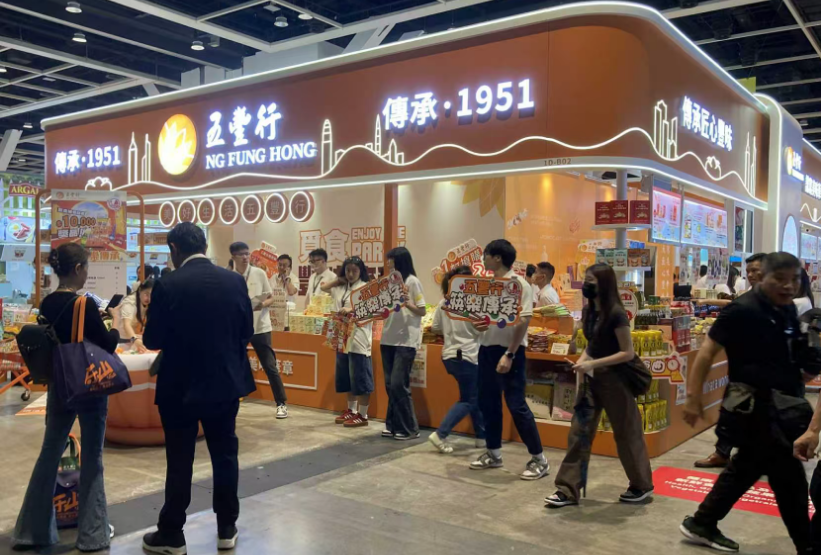 【優(yōu)惠】五豐行美食博覽推多款全新產(chǎn)品 每日「$1 狂搶曲」優(yōu)惠