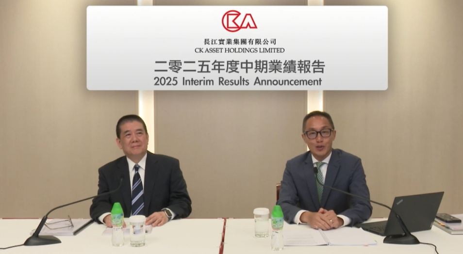 長(zhǎng)實(shí)：熱衷投資香港商業(yè)零售地皮 海外港口交易料今年不會(huì)完成