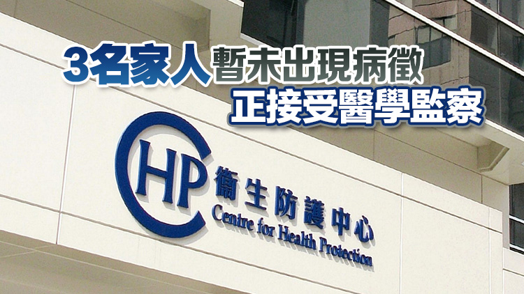 本港新增2宗基孔肯雅熱輸入個案 一對父女潛伏期曾到孟加拉國