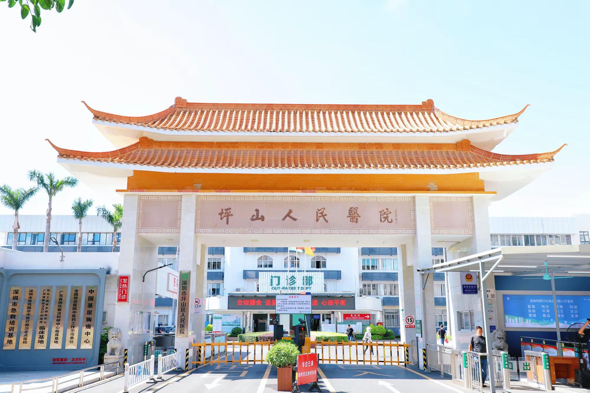 坪山區(qū)人民醫(yī)院將開科兒童保健 省級專家義診護(hù)航兒童健康