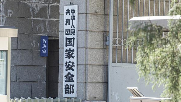 國家安全部：澳大利亞情治機(jī)關(guān)不要自我加戲