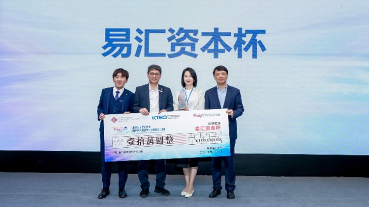 理大國際未來挑戰(zhàn)賽上海賽區(qū)4強誕生 總決賽12月深圳舉行